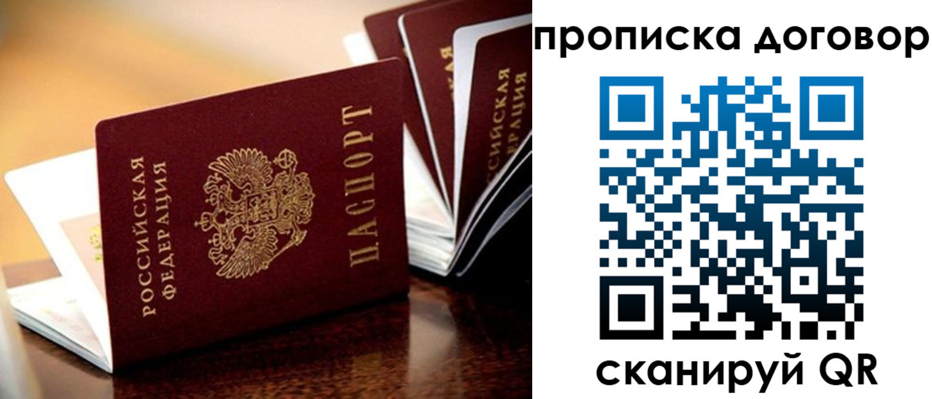 прописка для кредита в Шумерле